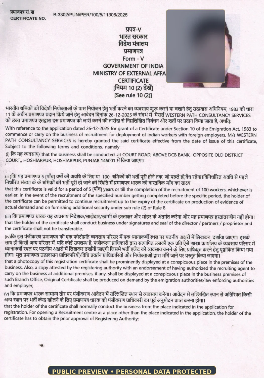 MEA certificate page 2