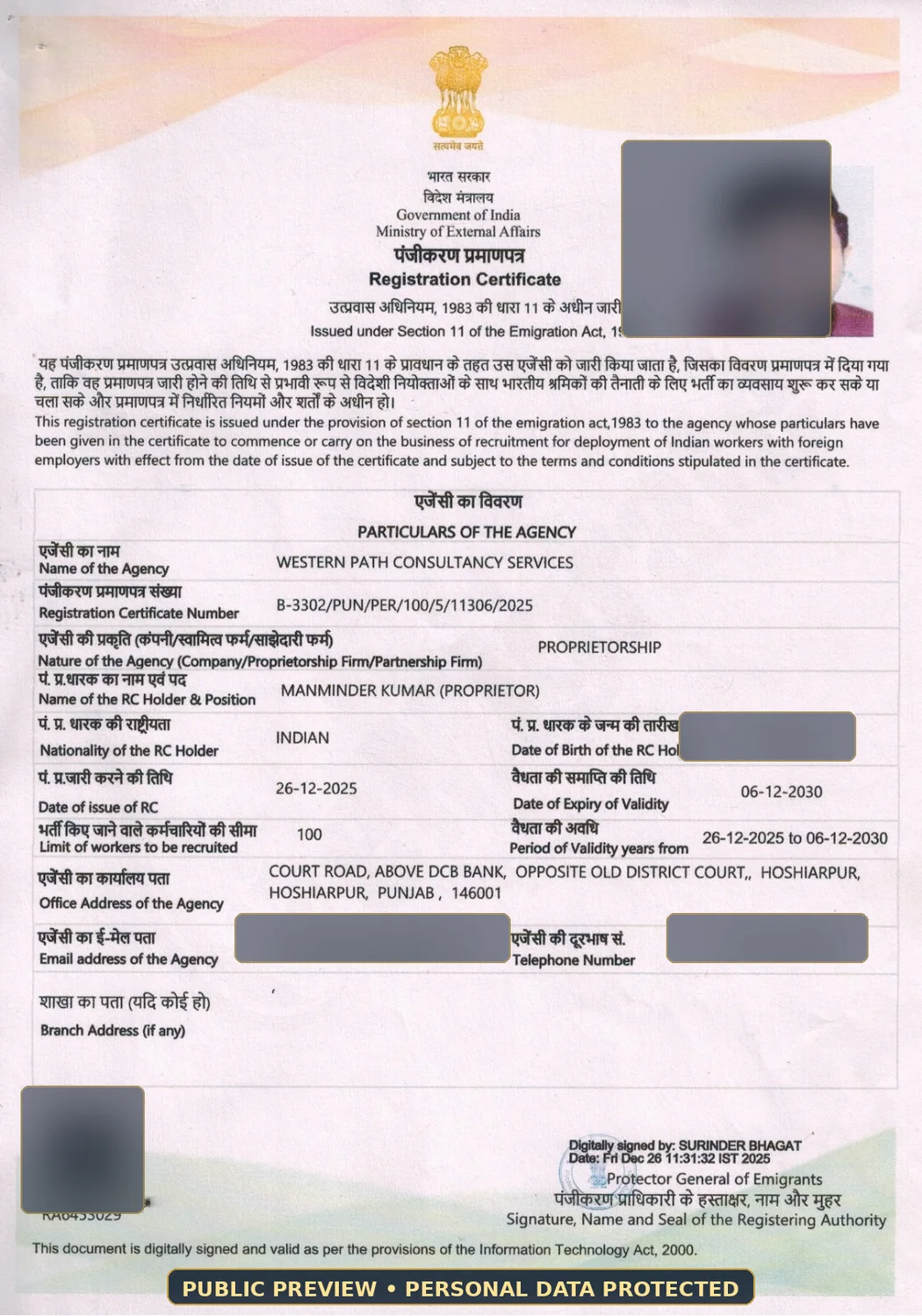 MEA registration certificate page 1